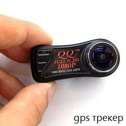  видеорегистратор gps трекер g сенсор монитор